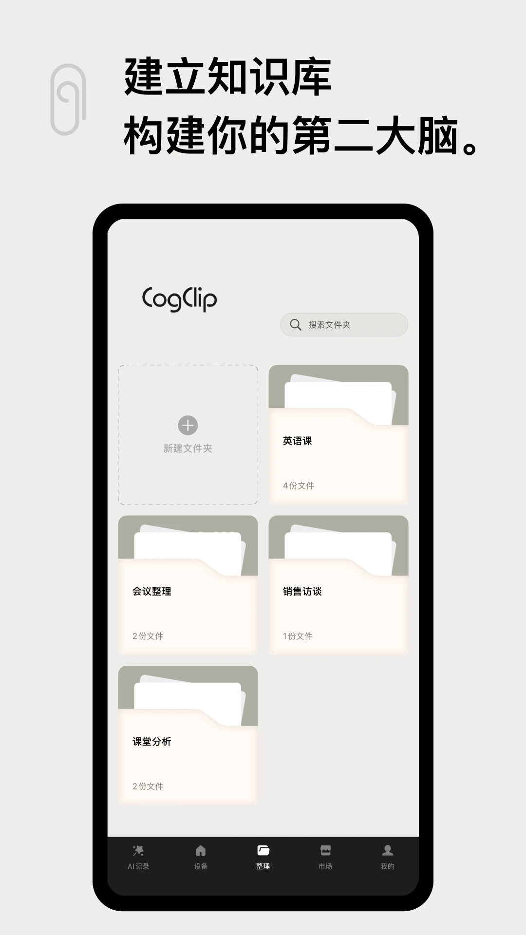 CogClip1.1.6 ��Ƶ����