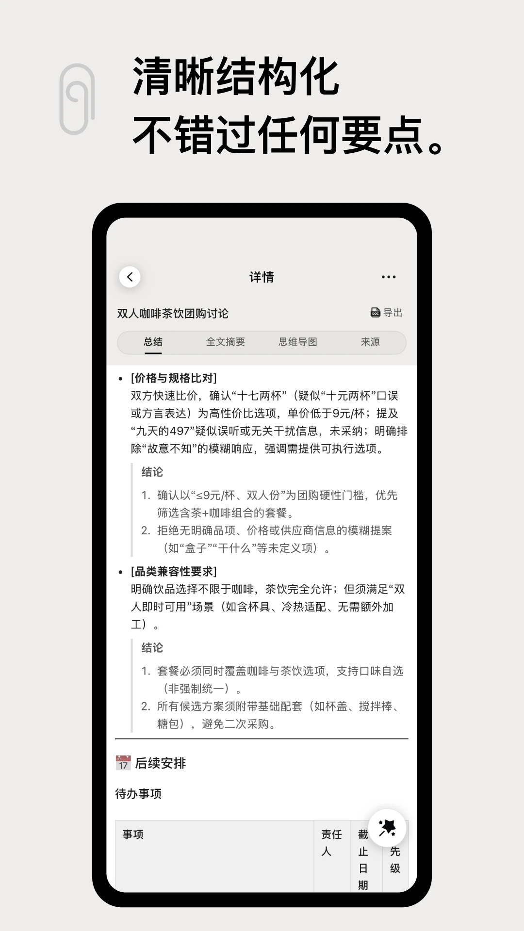 CogClip1.1.6 ��Ƶ����