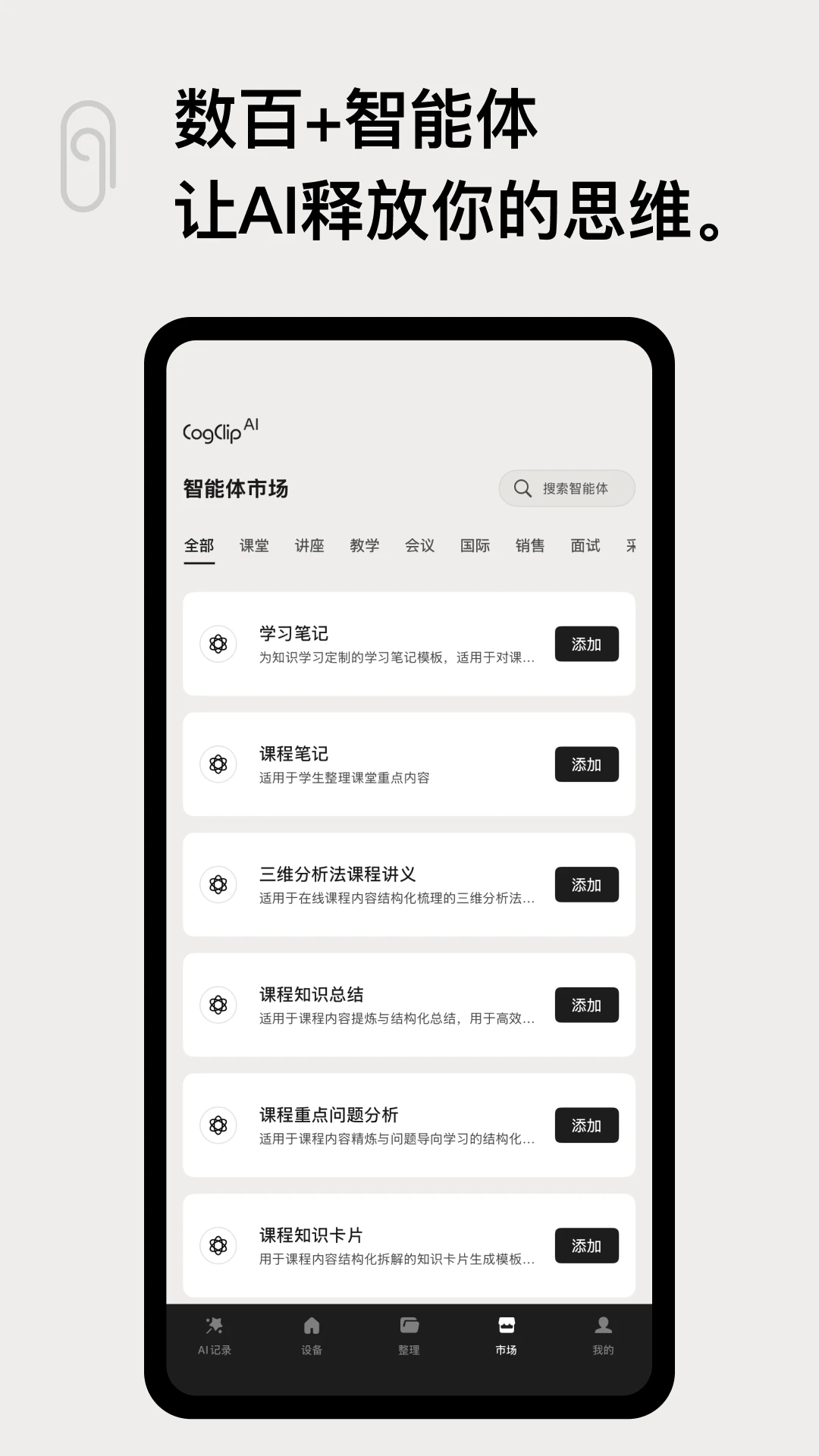 CogClip1.1.6 ��Ƶ����