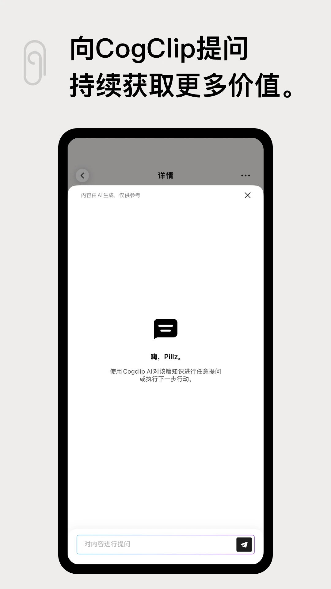 CogClip1.1.6 ��Ƶ����