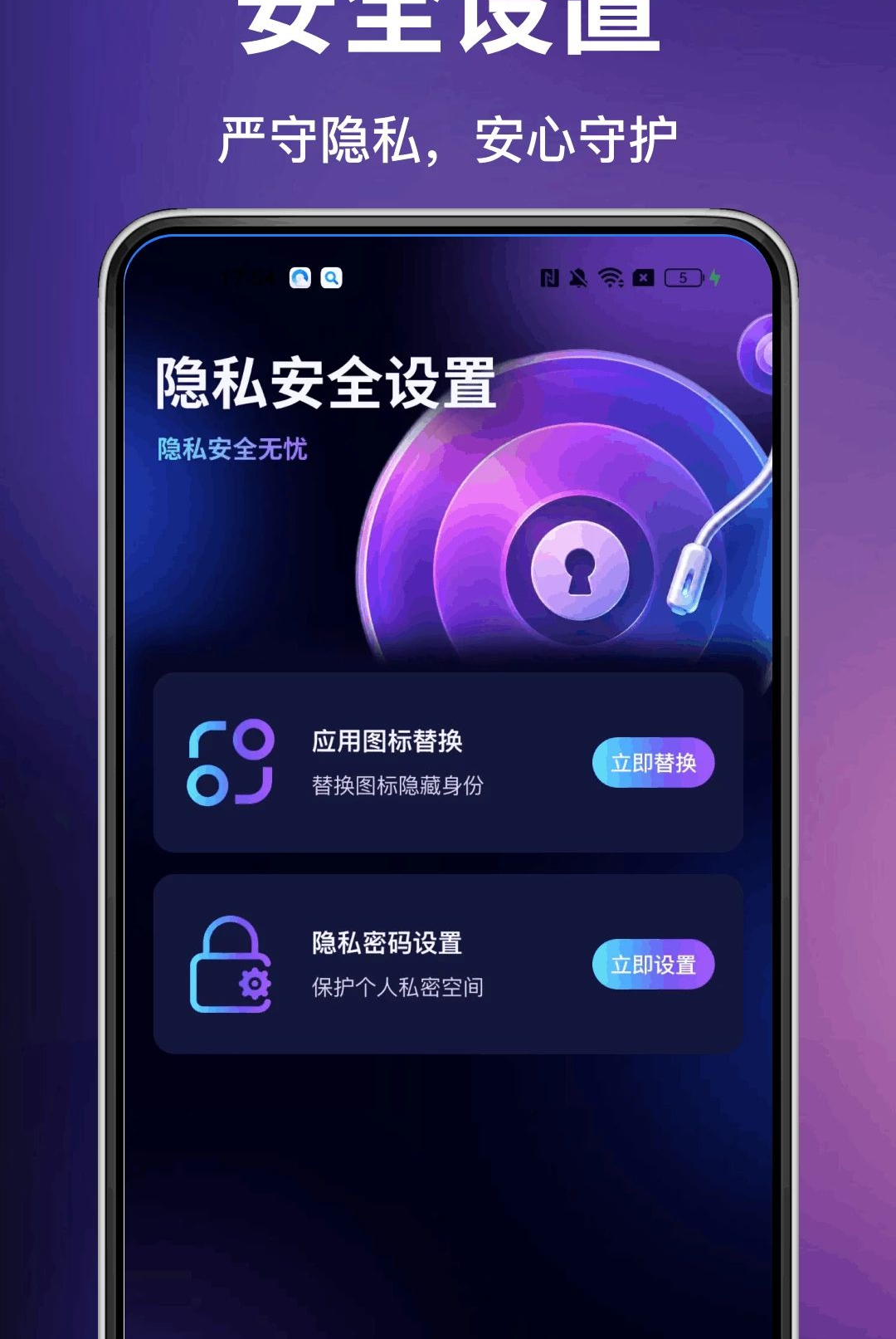 ���˽�˿�Ƭ������Free Private Player1.0.0 ˽�ܹ�Ӱ������