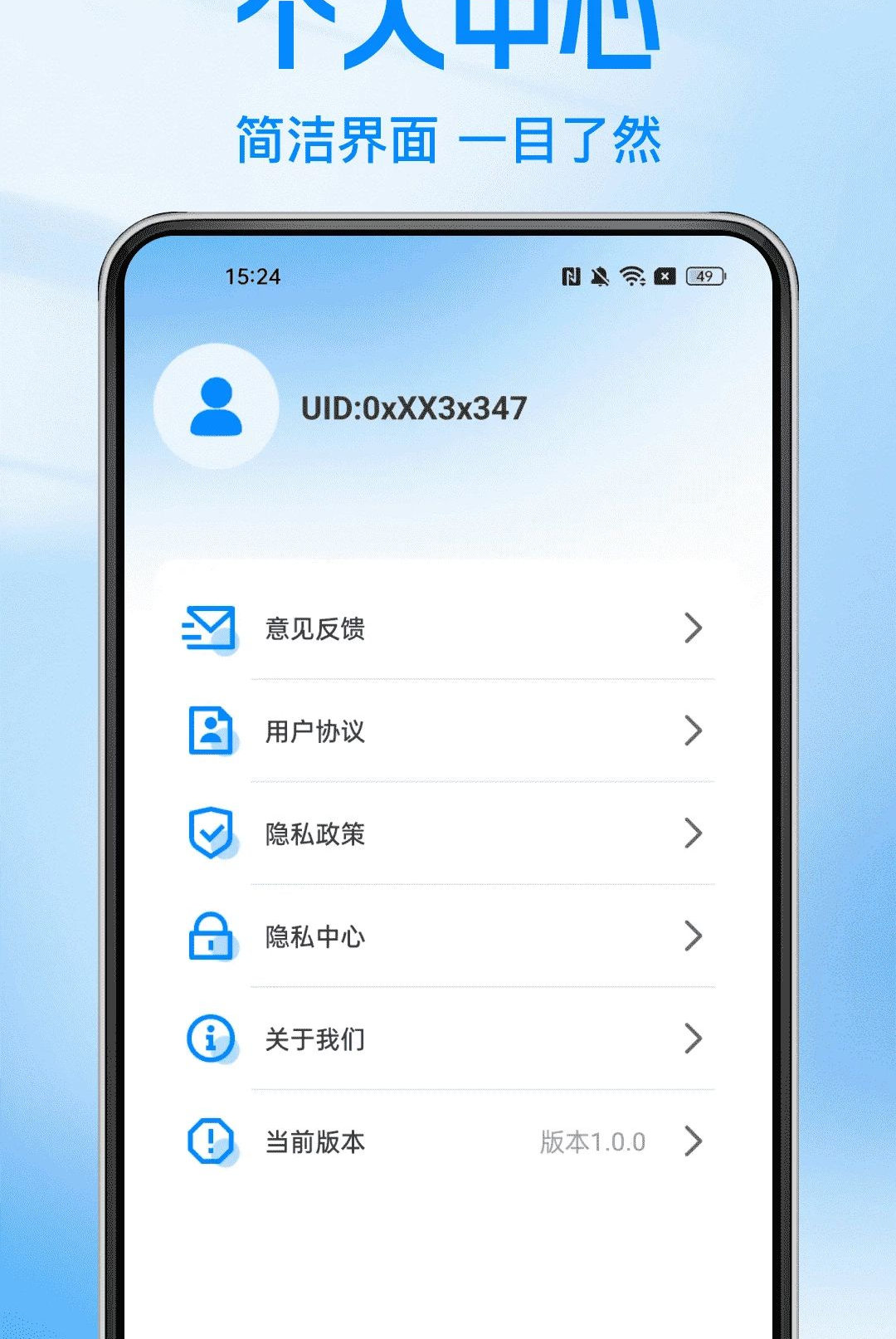 ����Ʊ���ѯ1.0.0 Ʊ���ѯ����