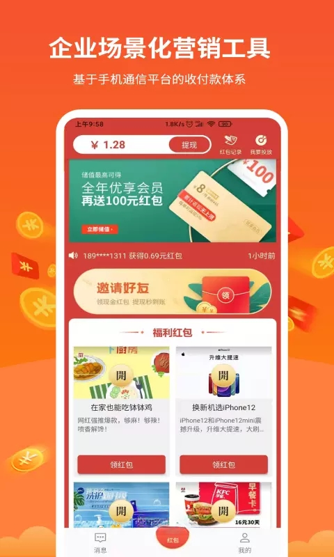 U��2026 ���°�
