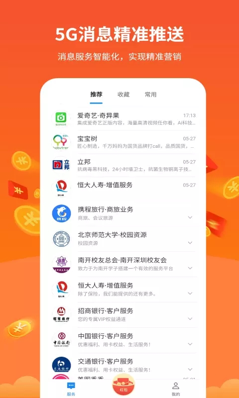 U��2026 ���°�