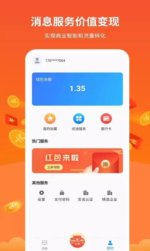 U��2026 ���°�