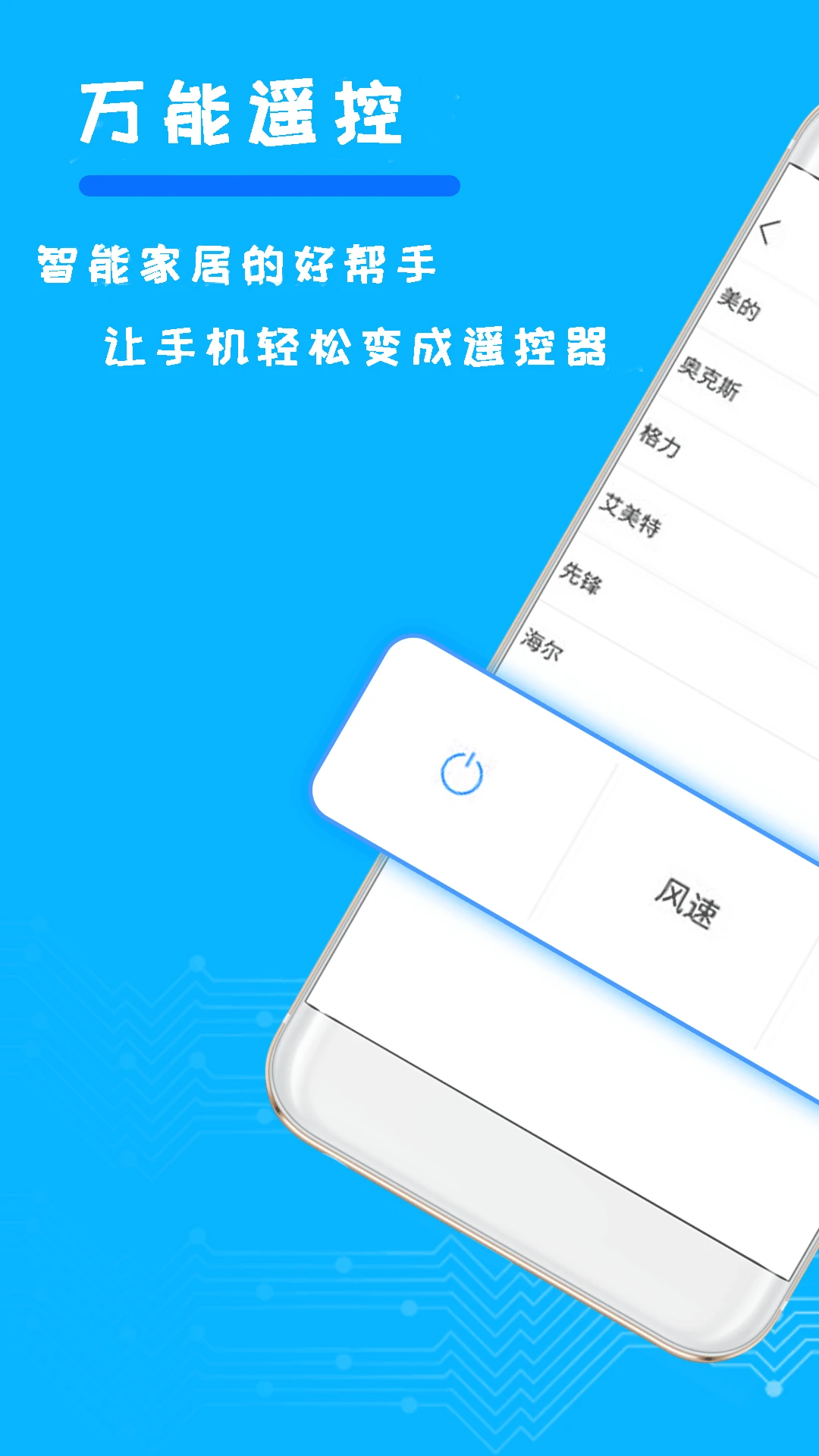 ����յ�����ң����2.7.5 �յ�ң�ع���