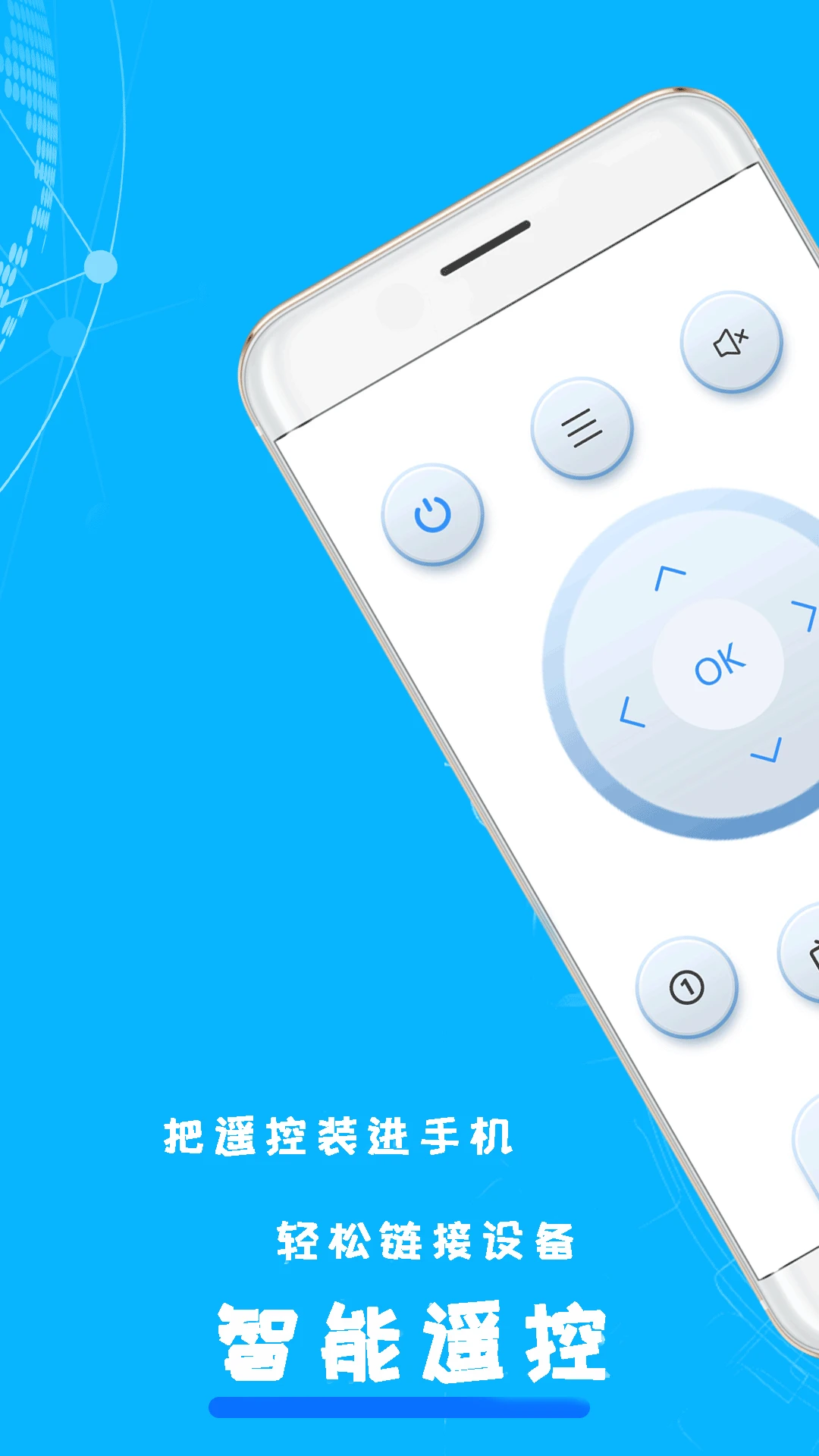 ����յ�����ң����2.7.5 �յ�ң�ع���