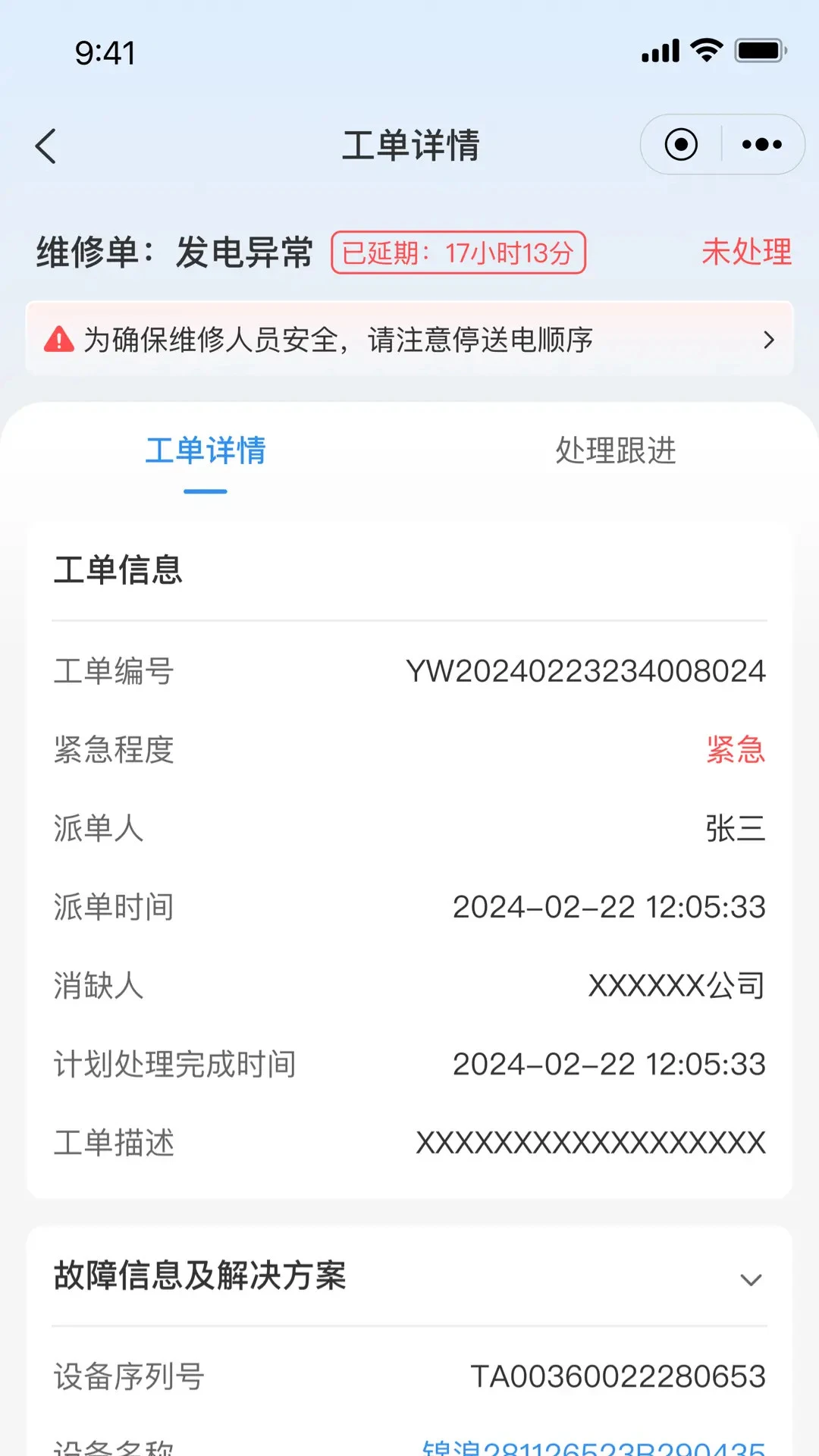 ������ǻ���Դ1.0.99 ��Դ��������