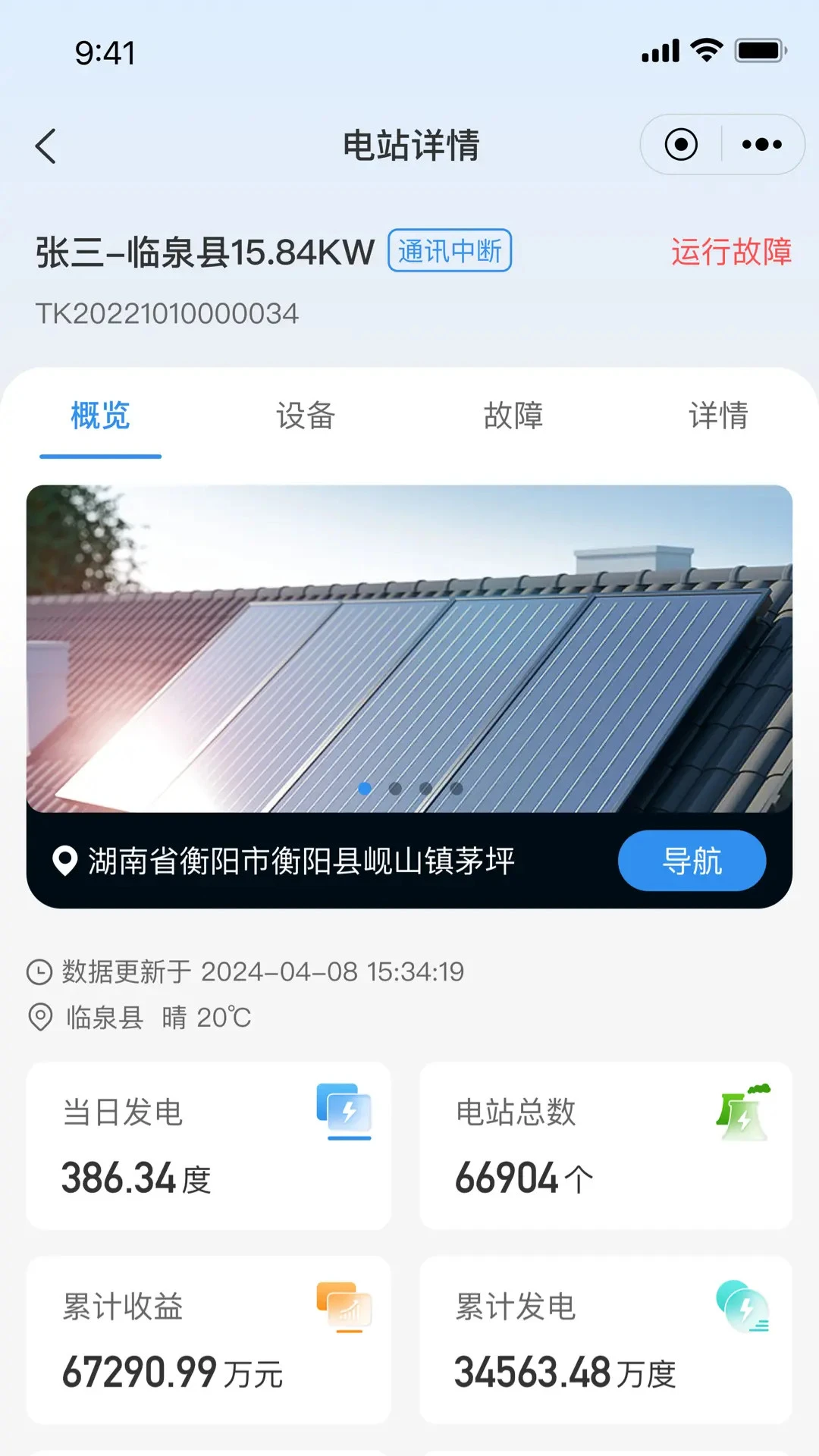 ������ǻ���Դ1.0.99 ��Դ��������