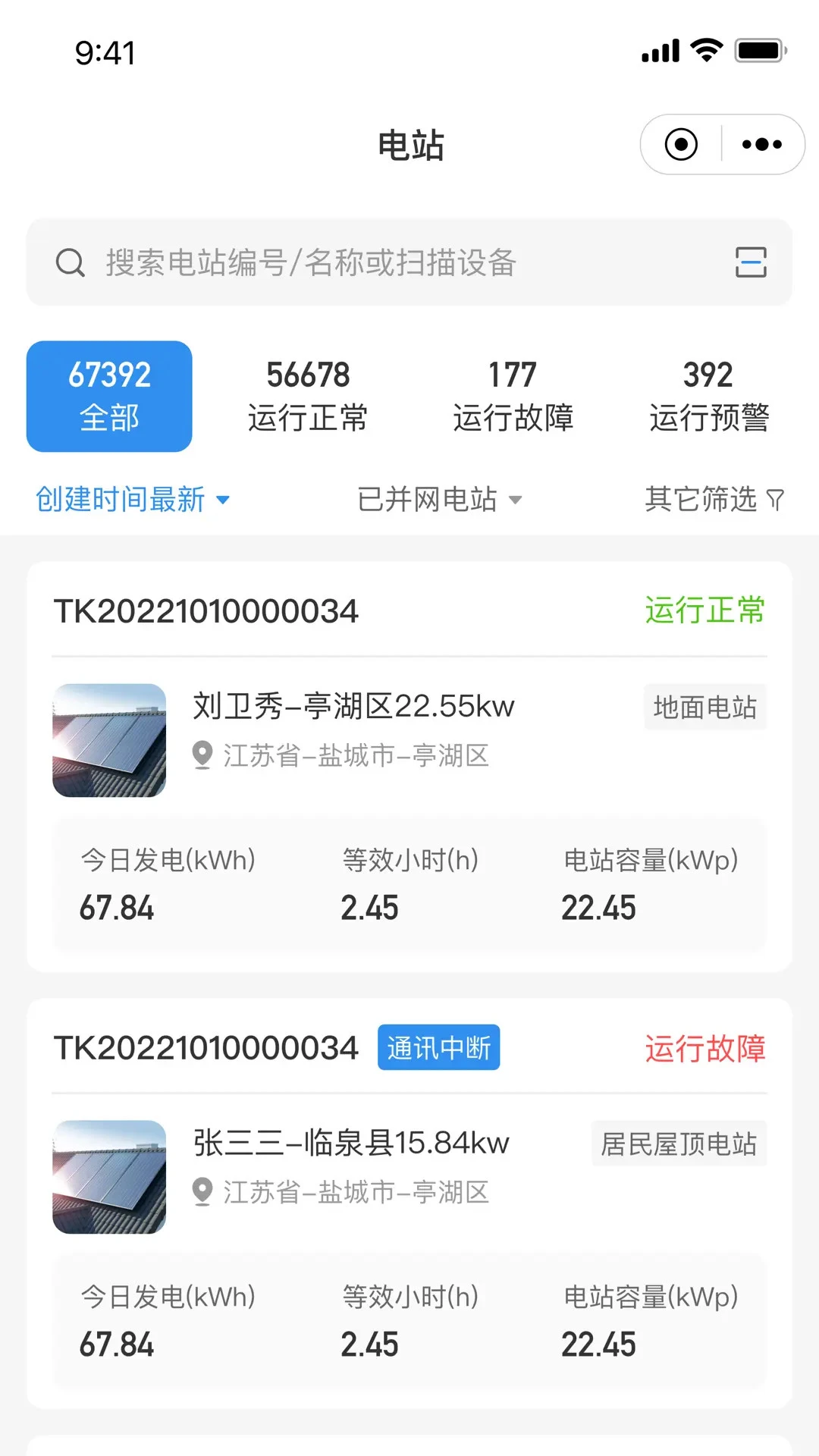 ������ǻ���Դ1.0.99 ��Դ��������