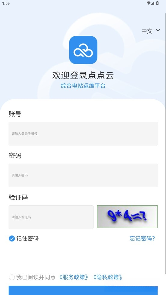 ������ǻ���Դ1.0.99 ��Դ��������