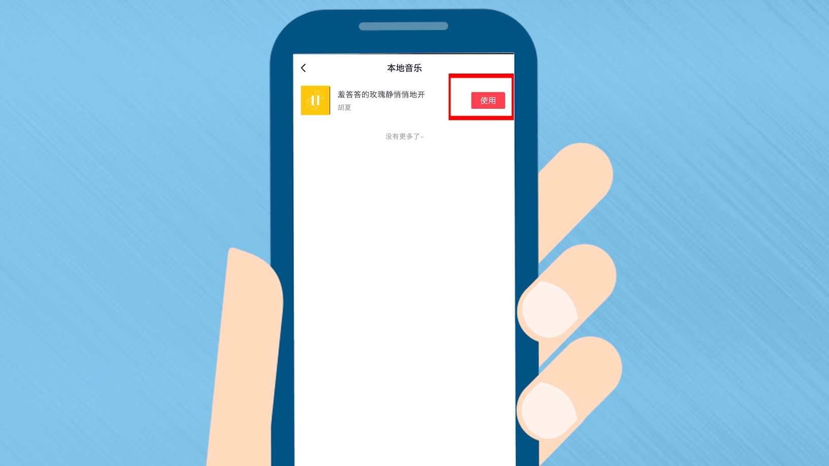 全能扫一扫App 闪退 解决