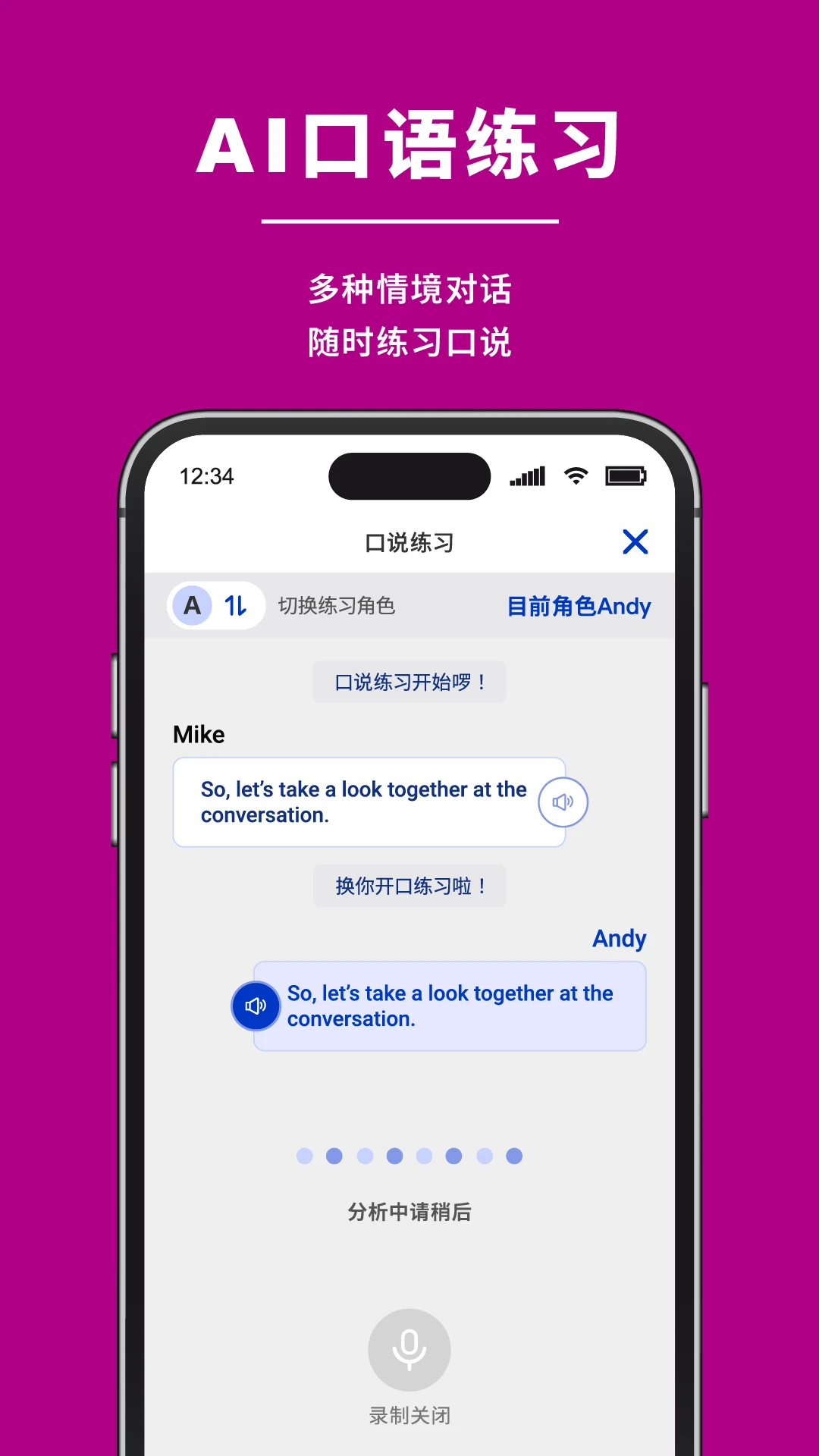�������ѧNew TutorABC1.4.1 ����Ӣ��ѧϰ