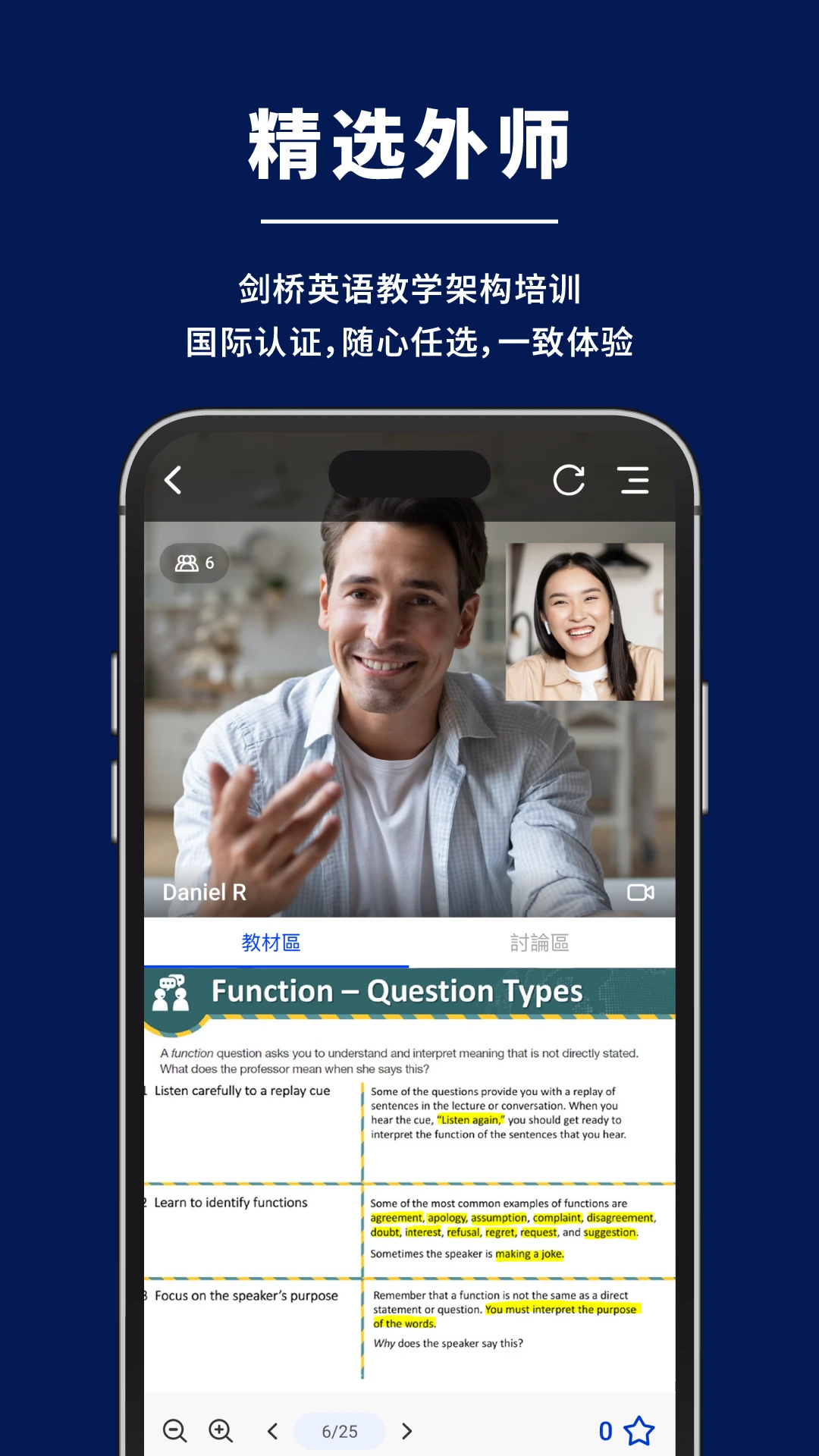 �������ѧNew TutorABC1.4.1 ����Ӣ��ѧϰ