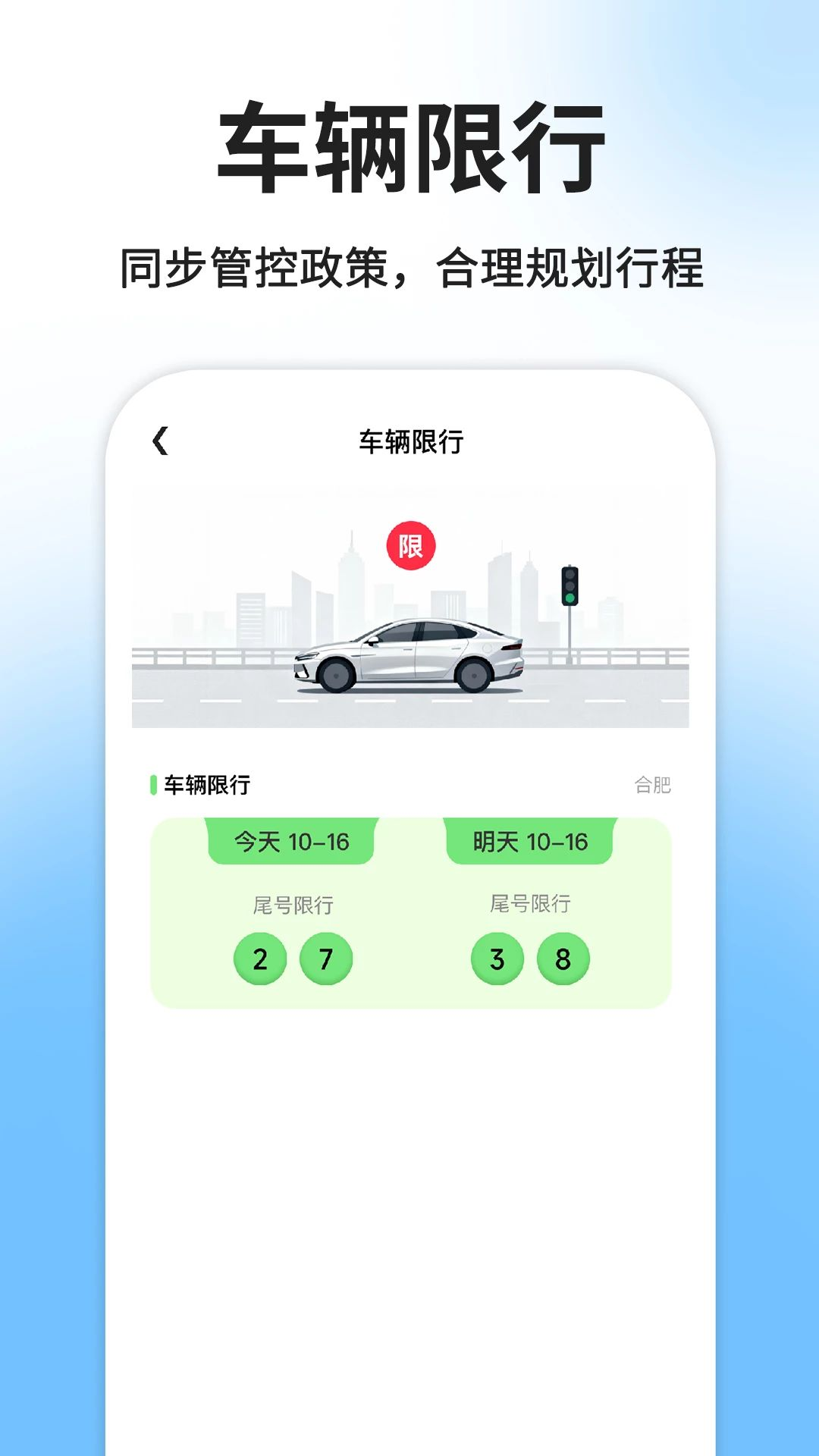 ˳�糵���г�����1.0.2 �����ӵ���