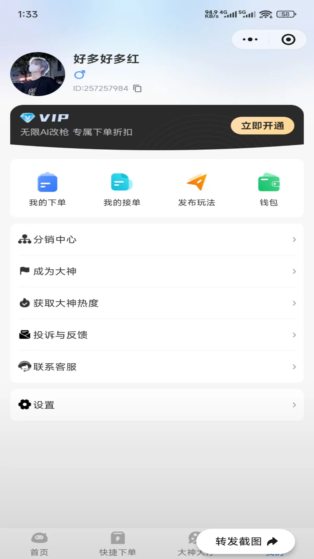 ֪��1.0.3 ����־����