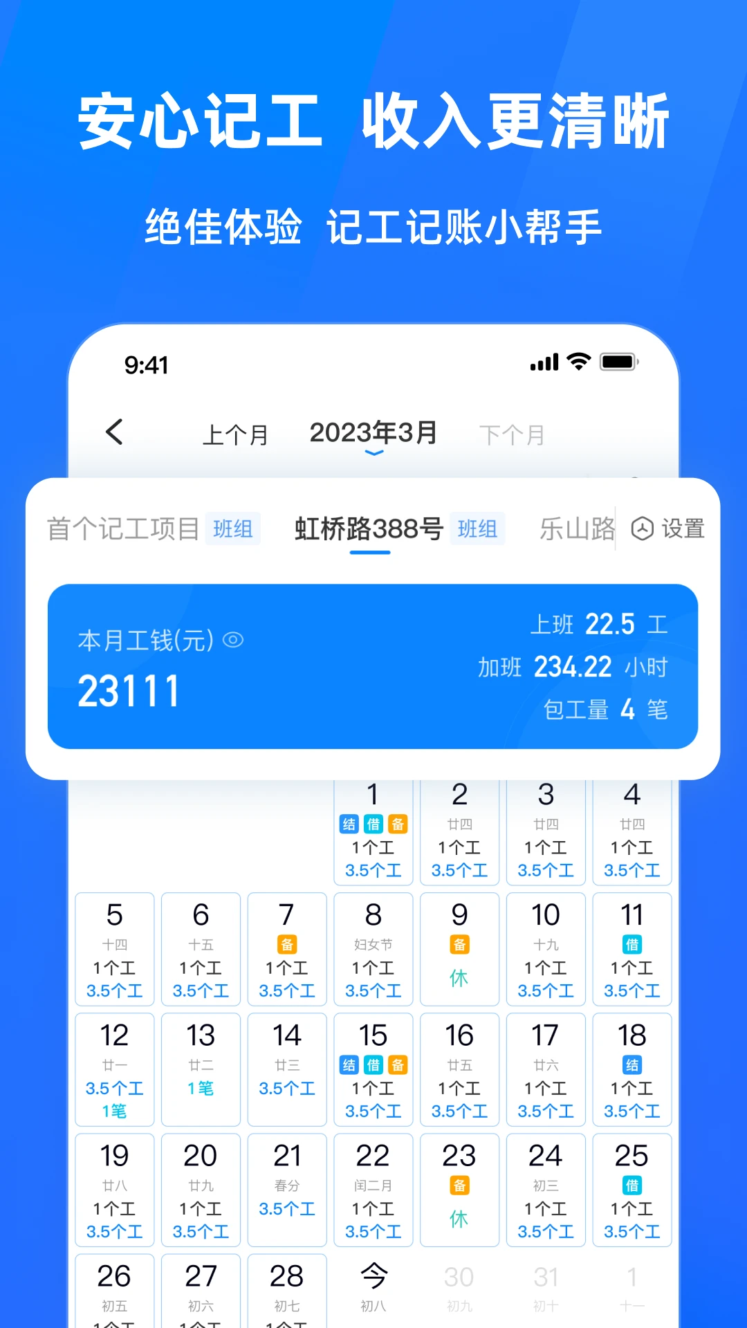 ���Ĺ��ؼǹ�����1.3.30 ���ؼ��˹���