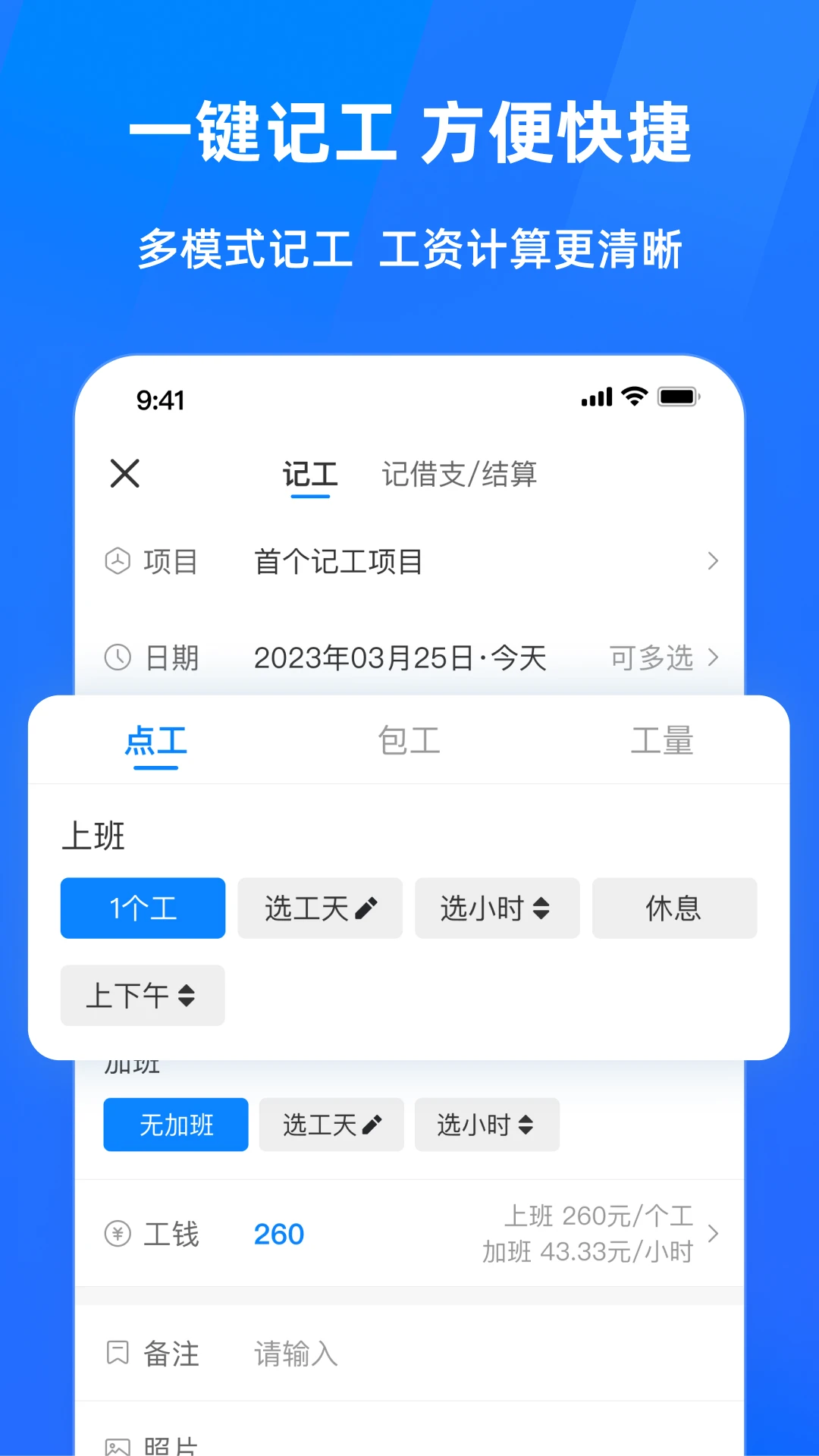 ���Ĺ��ؼǹ�����1.3.30 ���ؼ��˹���