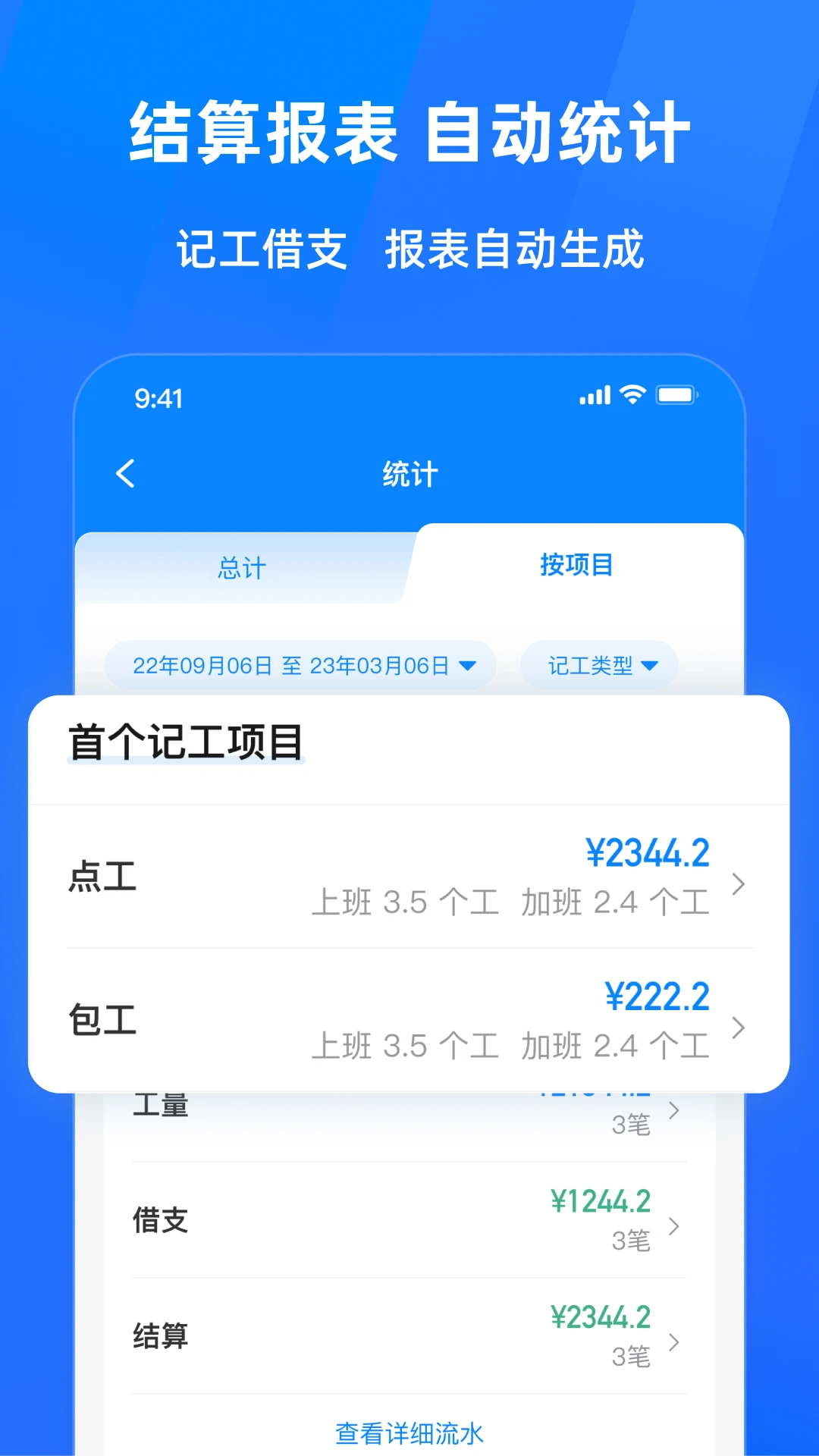 ���Ĺ��ؼǹ�����1.3.30 ���ؼ��˹���