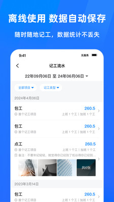 ���Ĺ��ؼǹ�����1.3.30 ���ؼ��˹���
