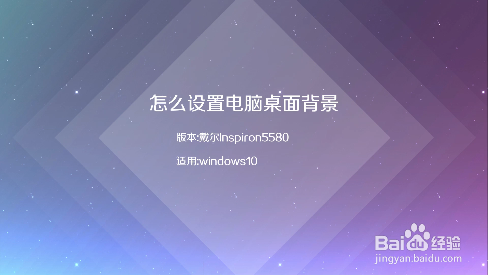 桌面壁纸 安卓版 高清设置教程