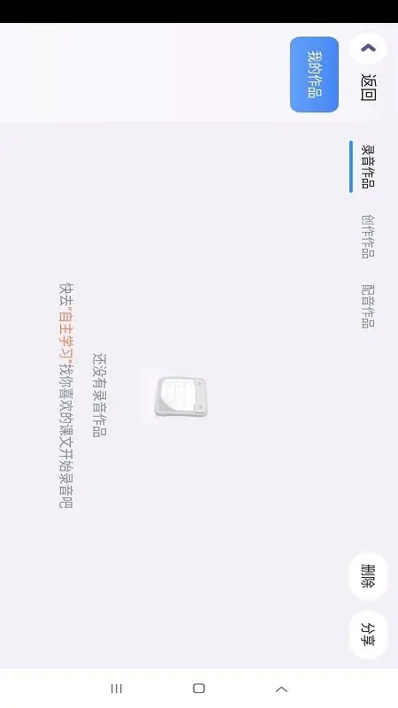 Panda ABC��èӢ��5.6.26.237942 �ٷ���