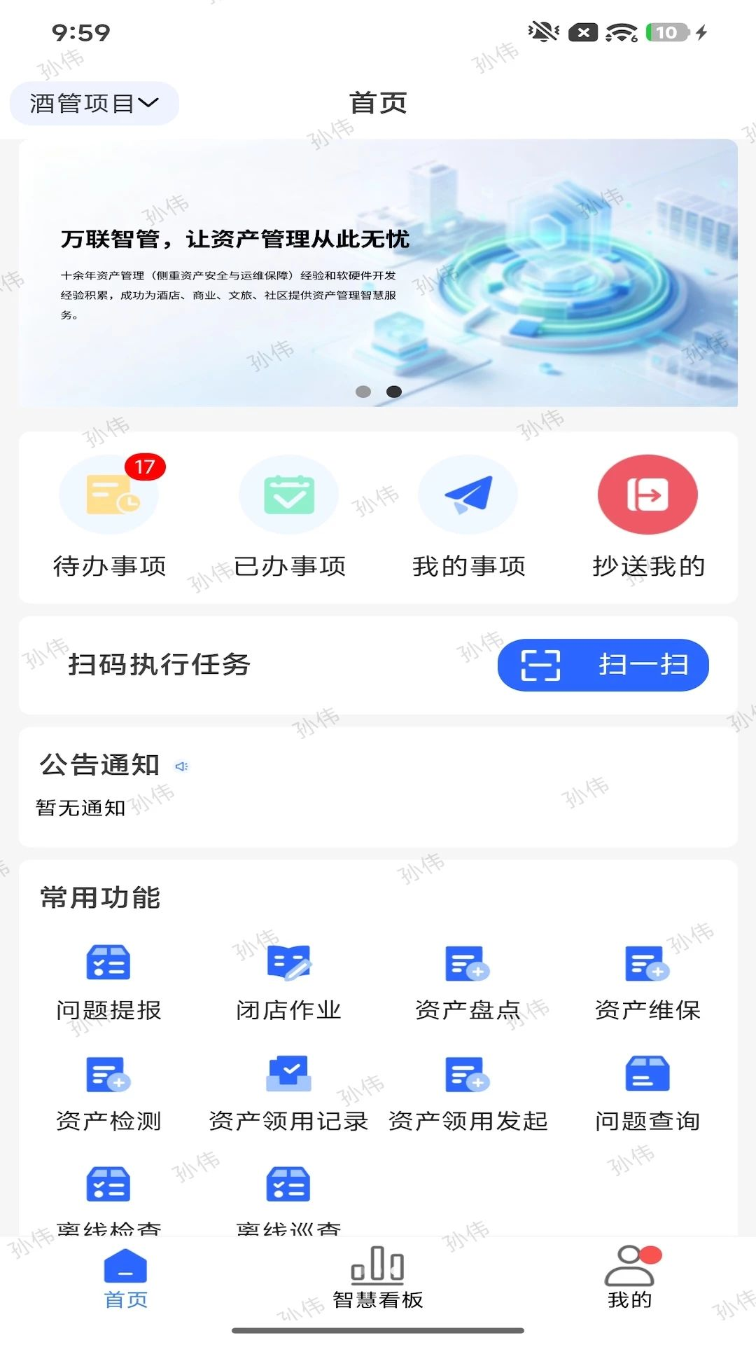 �����ǹ�2.81.1-common һվʽ���ܹ���