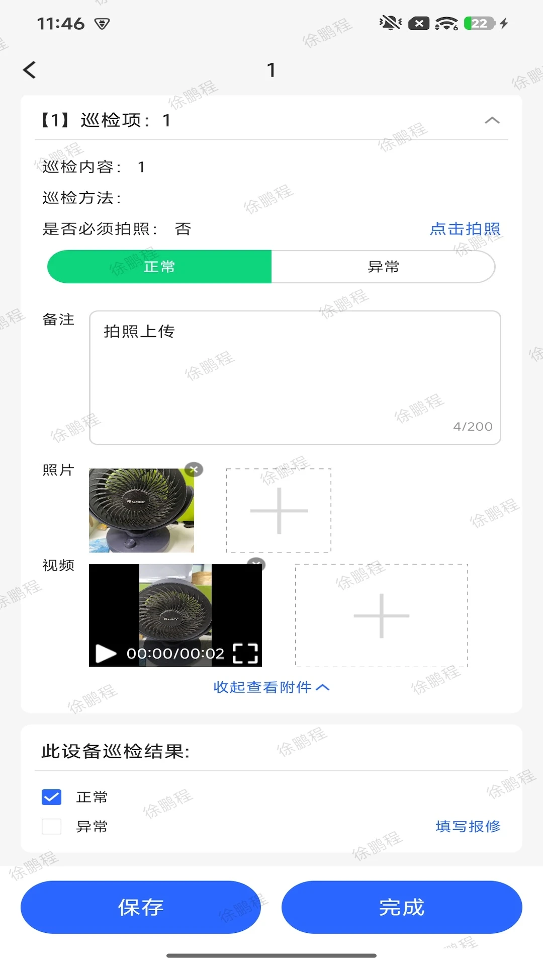 �����ǹ�2.81.1-common һվʽ���ܹ���