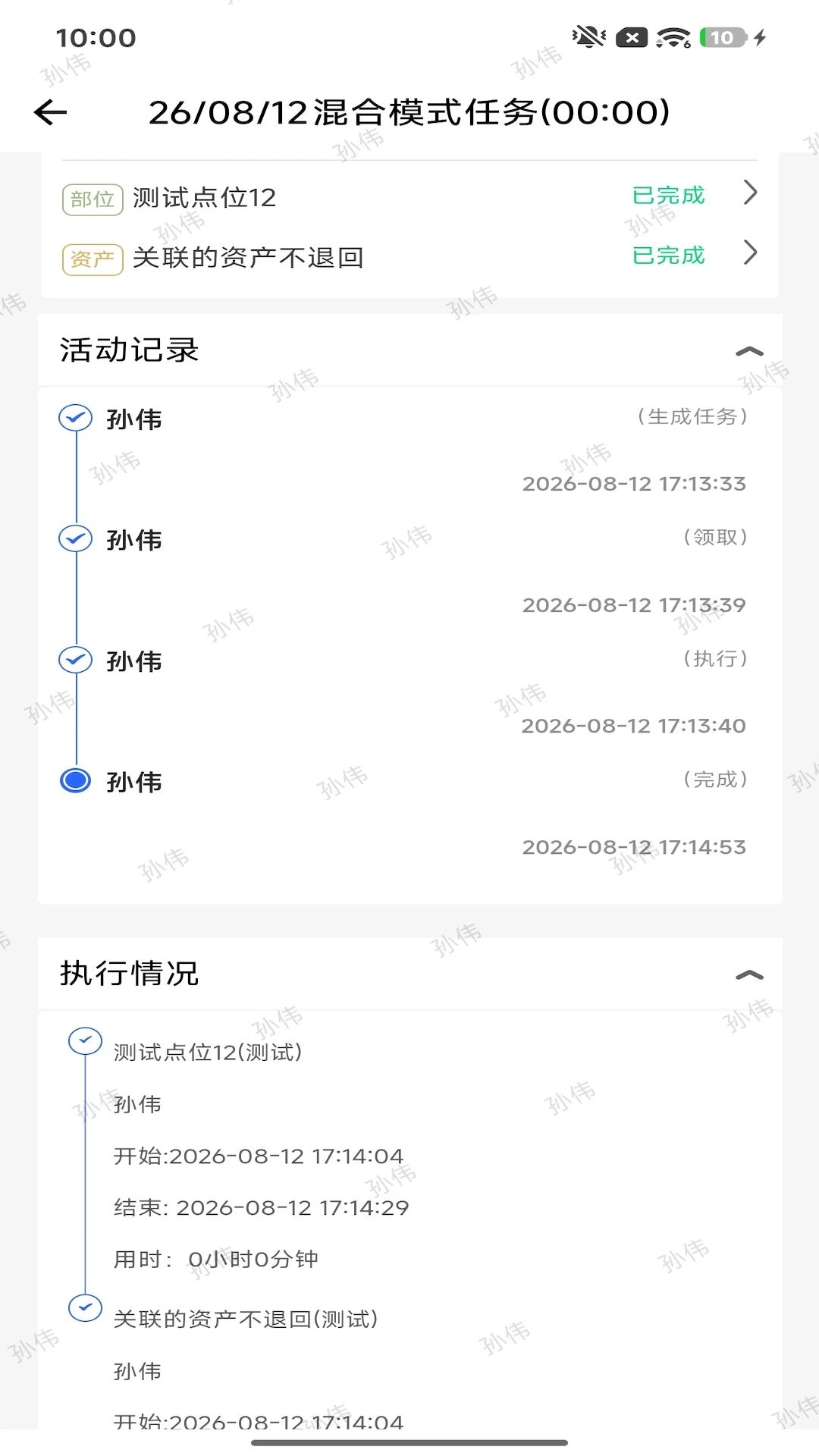 �����ǹ�2.81.1-common һվʽ���ܹ���
