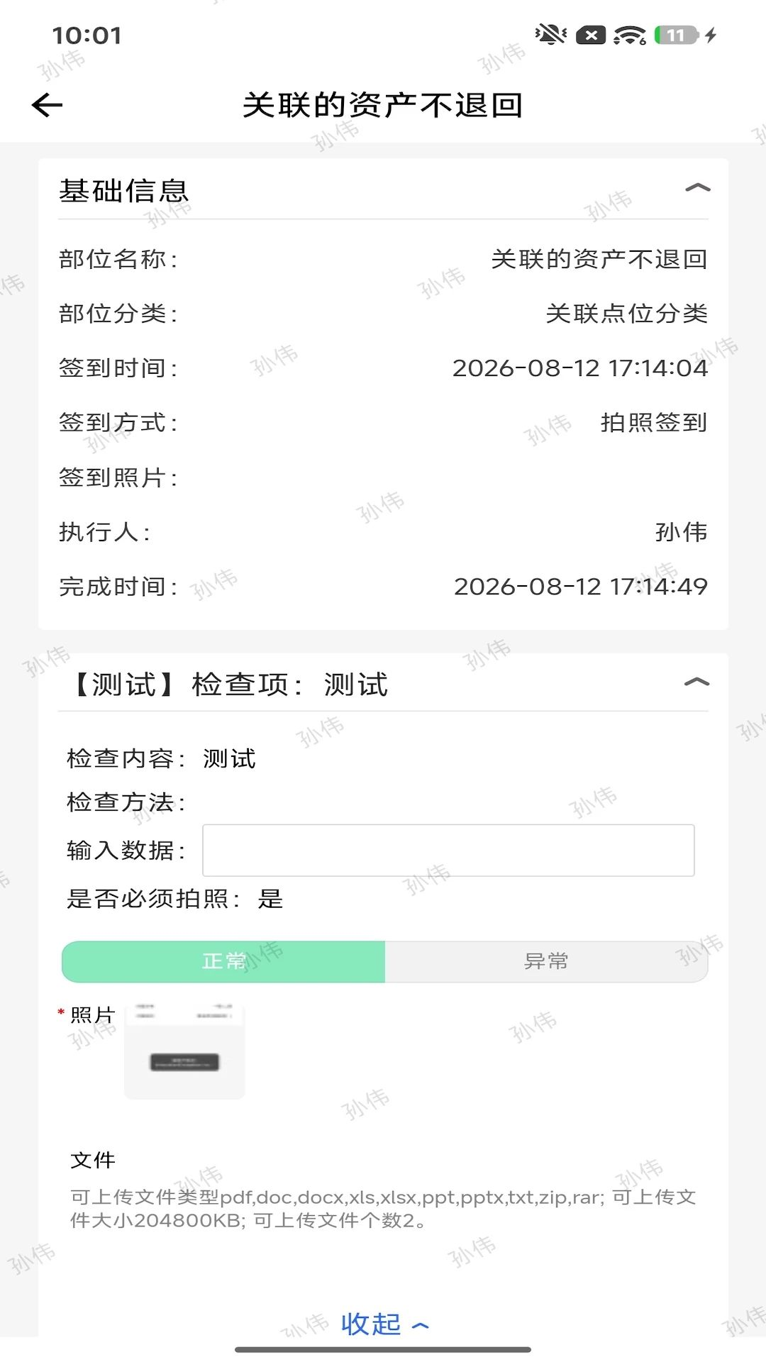 �����ǹ�2.81.1-common һվʽ���ܹ���