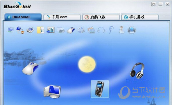 千月(BlueSoleil)蓝牙连接管理工具功能界面安卓版