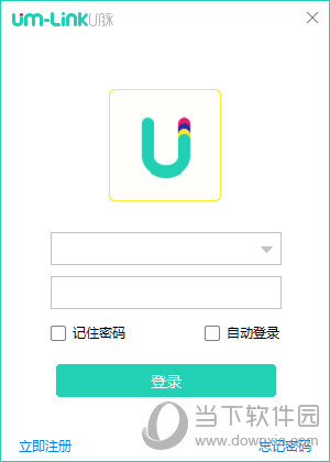 U脉 软件 界面 功能 截图