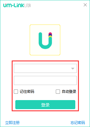 U脉 核心功能 使用 演示