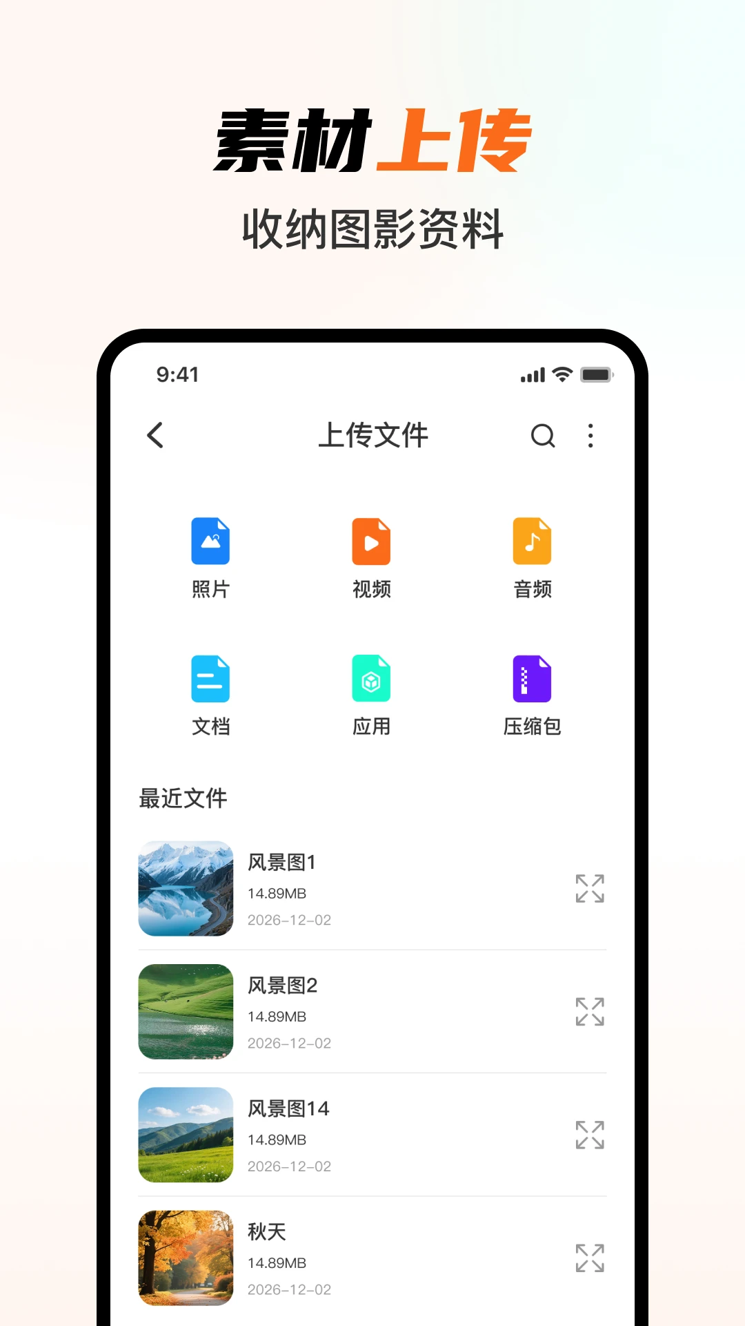 ���ͼ�����1.0.1 ���������������