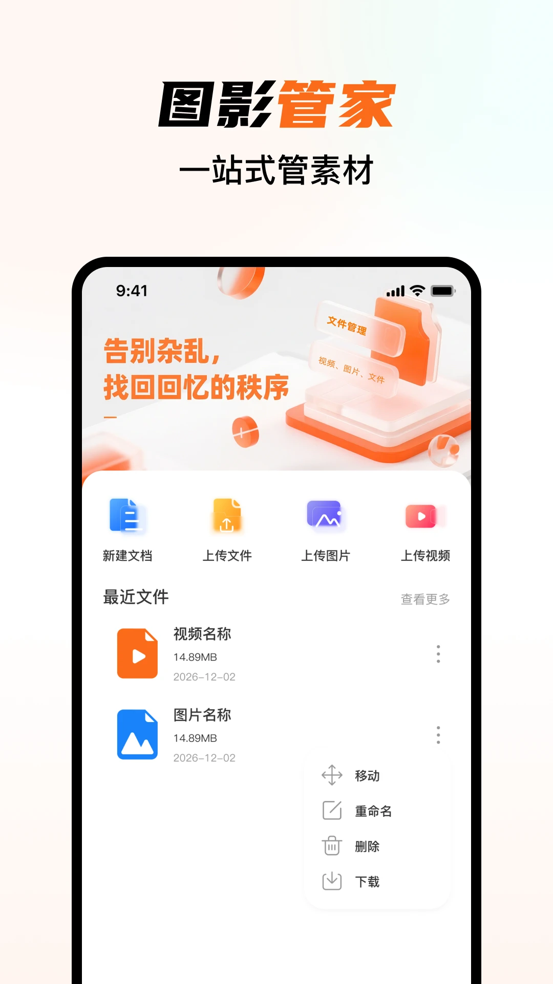 ���ͼ�����1.0.1 ���������������