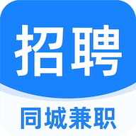 临时工日结1.0.1 日结兼职神器