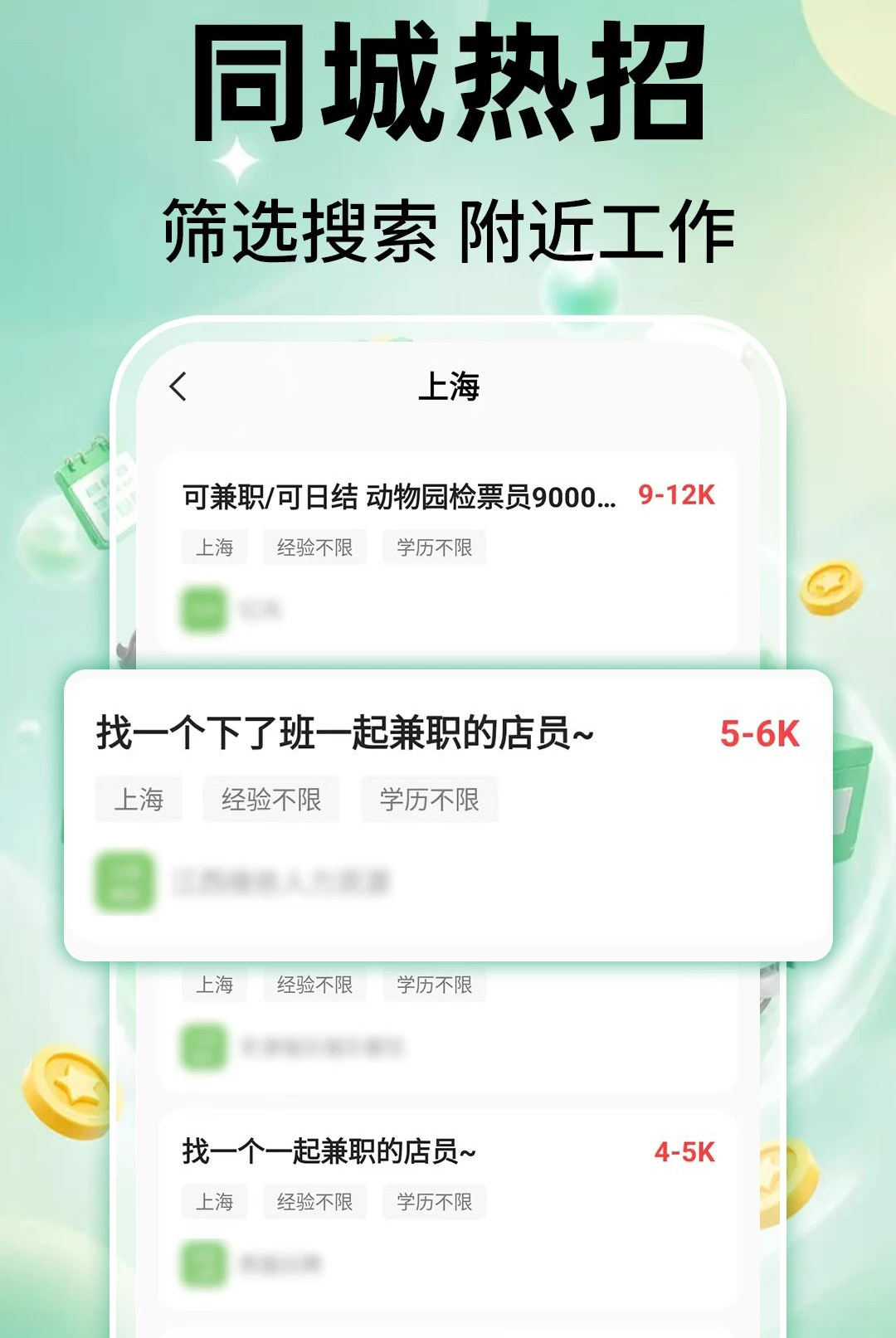 ��ʱ���ս�1.0.1 �ս��ְ����