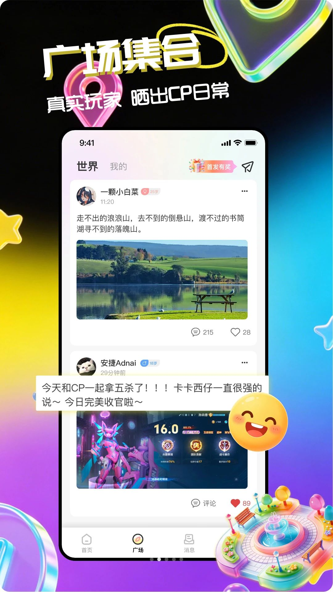���CP1.10 Ȥζ���ѻ���ƽ̨