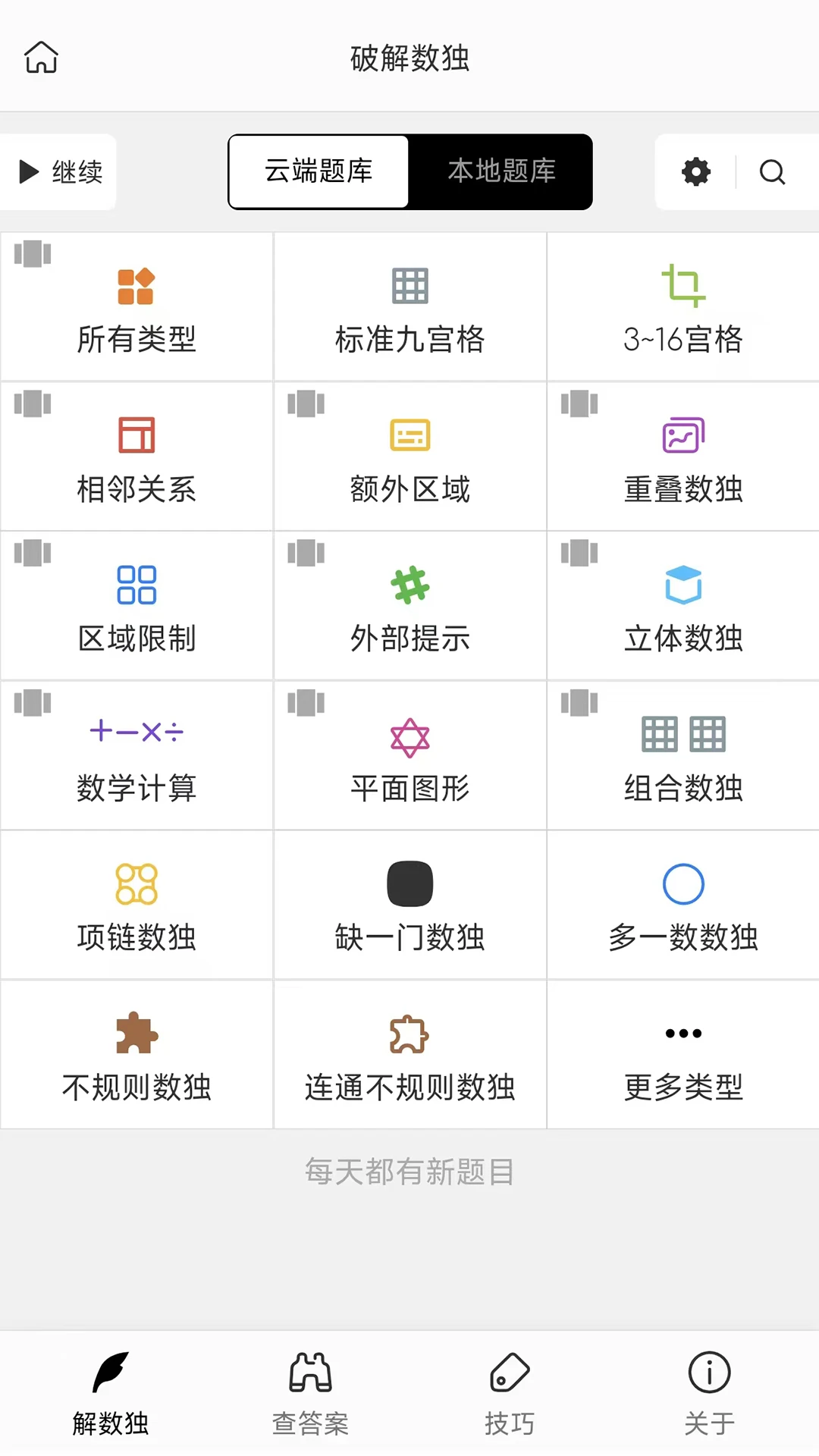 �ƽ�����4.10.14 �����ƽ�����