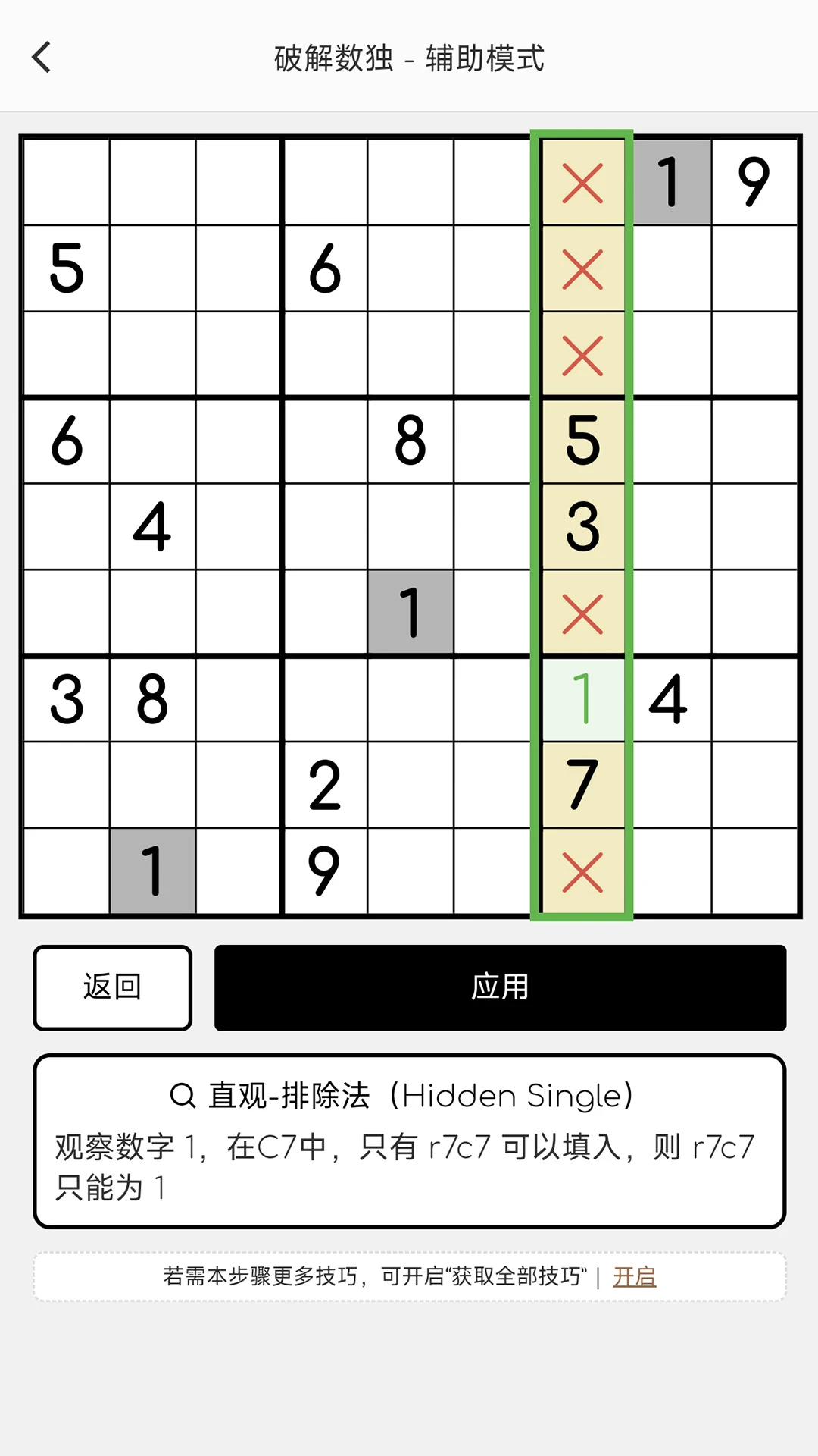 �ƽ�����4.10.14 �����ƽ�����
