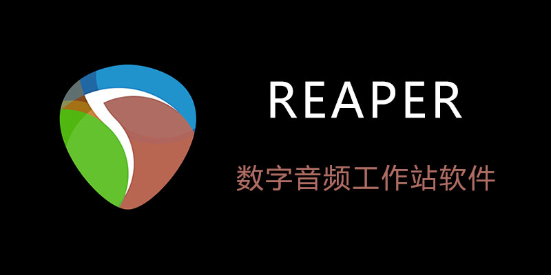 Reaper 软件 闪退 解决 教程 安卓版