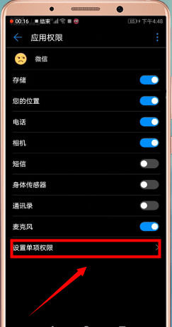 依依语音 登录闪退 语音没声音 解决方法