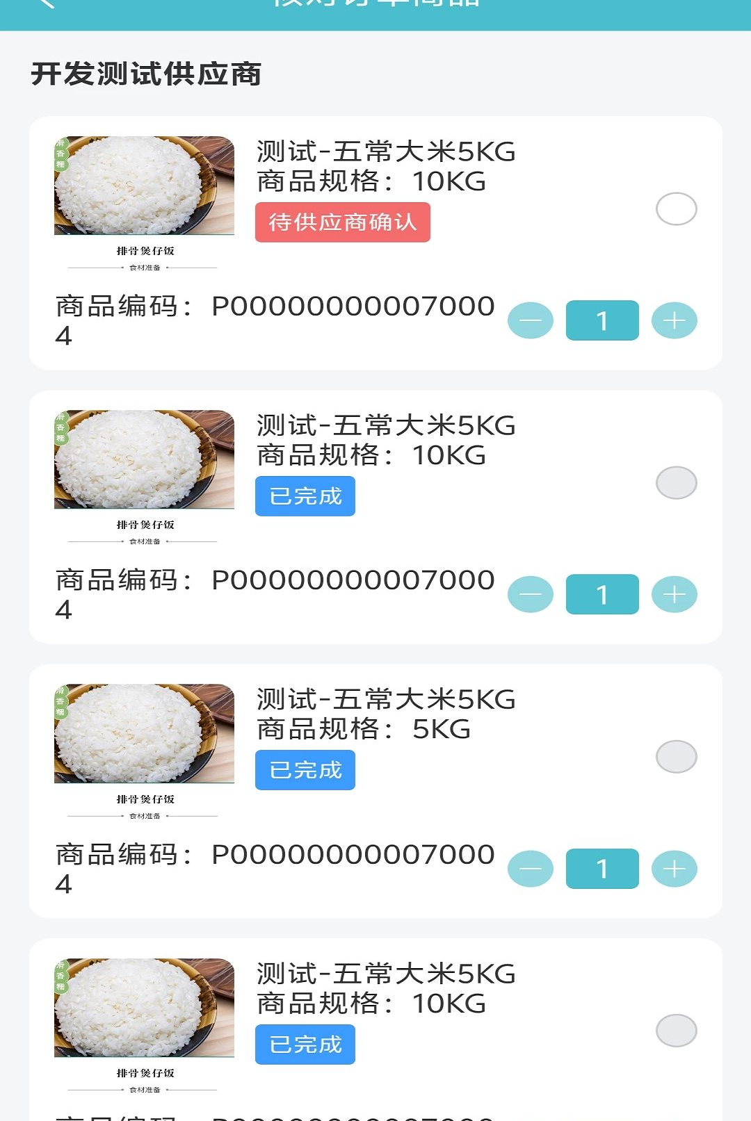 �������ŵ�1.0.15 �ŵ꾭Ӫ����