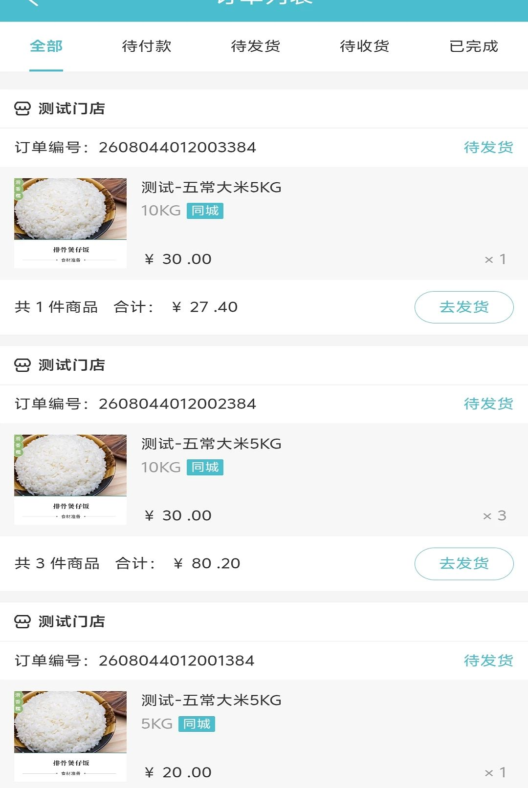 �������ŵ�1.0.15 �ŵ꾭Ӫ����