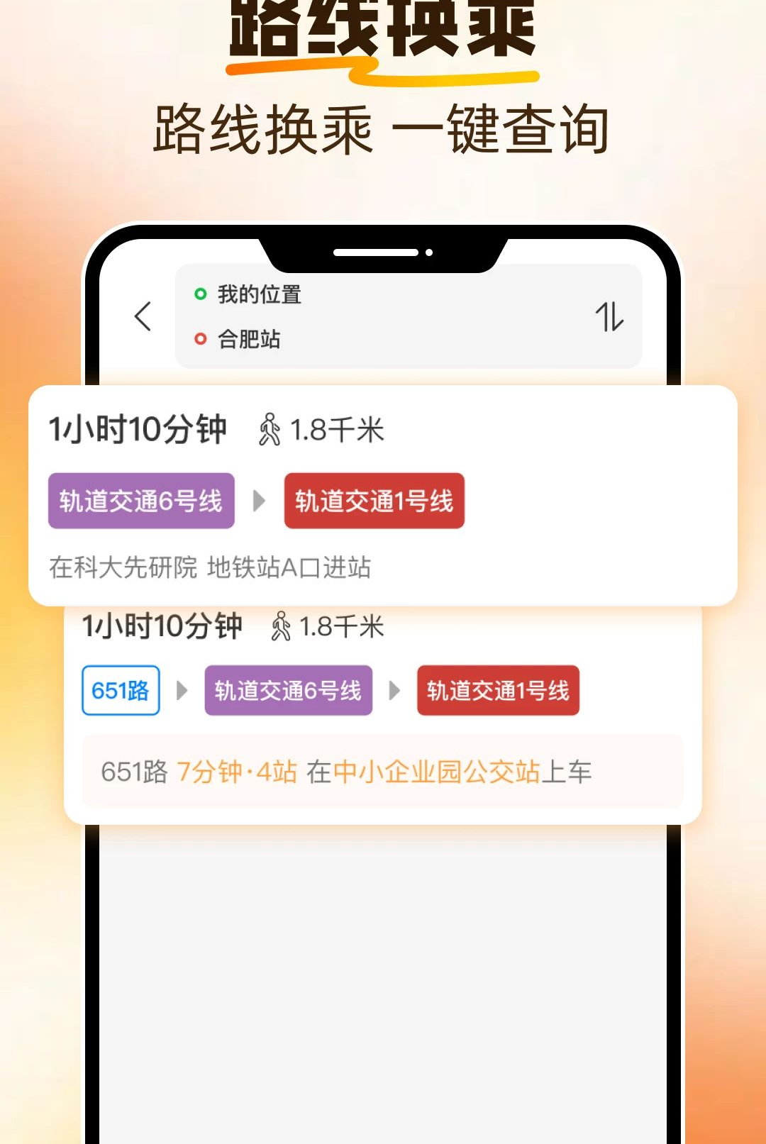 ���������ٲ�1.0.0 ���в�ѯ