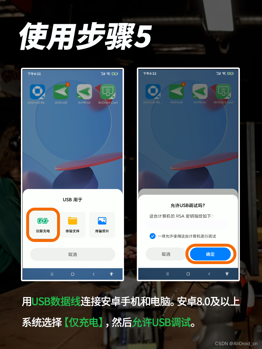 新畅态使用教程安卓版