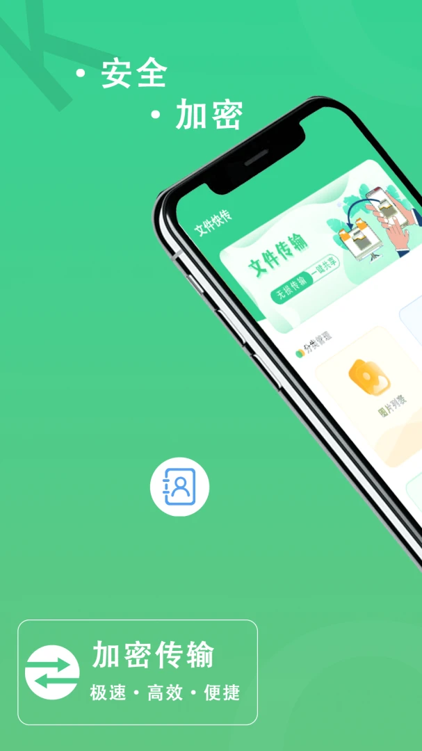 FTP����1.1.6 �ļ��촫����