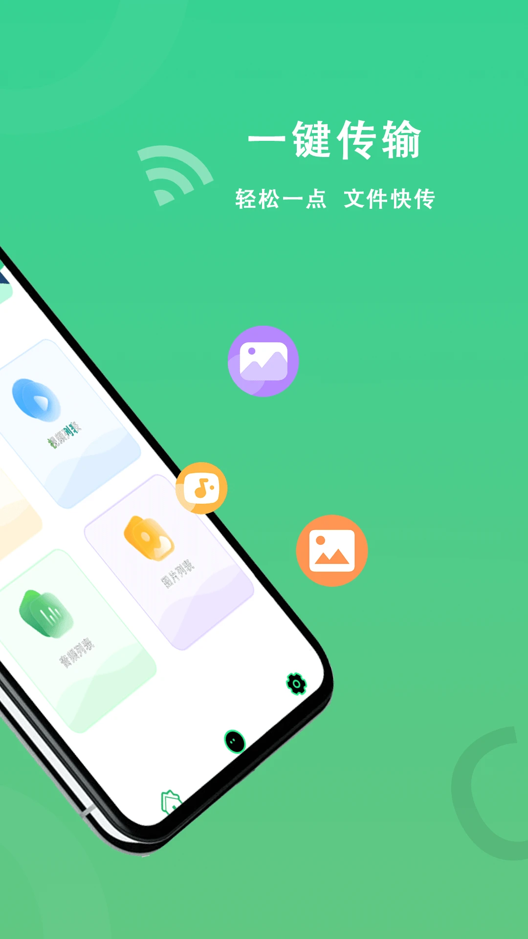 FTP����1.1.6 �ļ��촫����