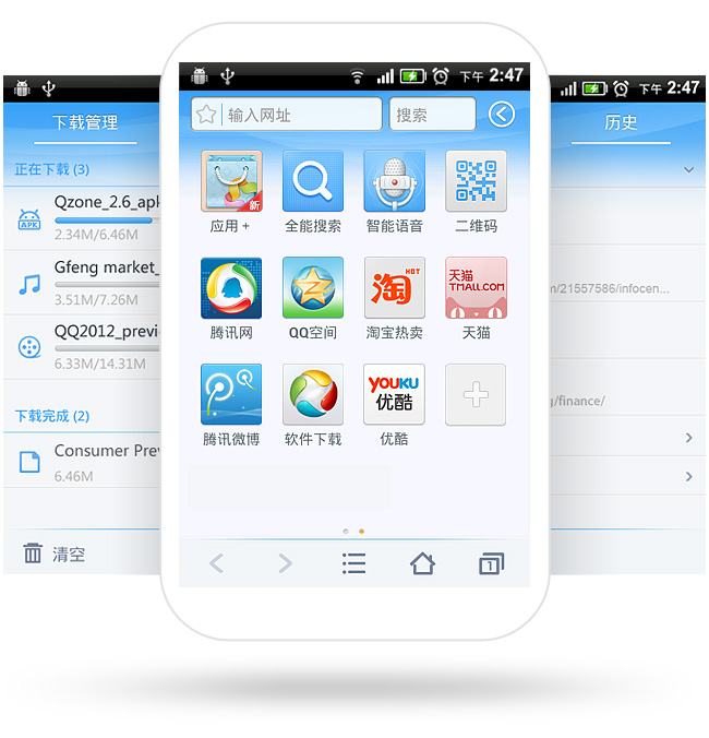 QQ浏贤器2019最新版手机端界面功能实测截图