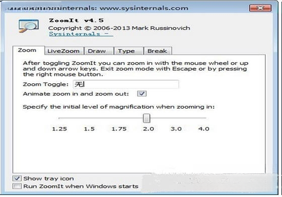 ZoomIt7.0.2 屏幕演示辅助工具